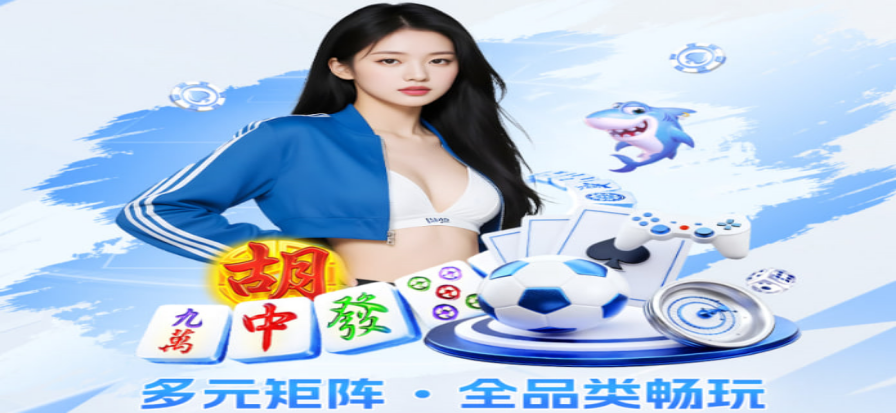 77体育直播赛事现场